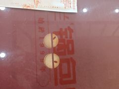 -英兰朝族饭店·英兰锅包肉(佳园路店)