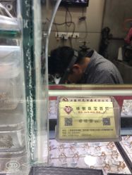 点击看大图 -景祥珠宝打金·黄金加工修理·旧款改造镶嵌