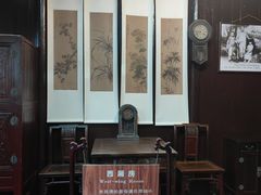 -朱自清故居