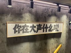 -捡角台湾食堂(宝山店)