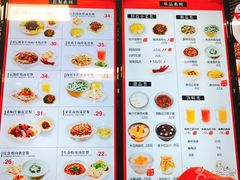 -咬不得高祖生煎·简餐(高银街店)