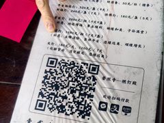-都江堰普照寺