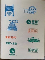 -青稚护手霜QINGZHI