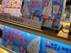 -蜜雪冰城(七里庄地铁店)