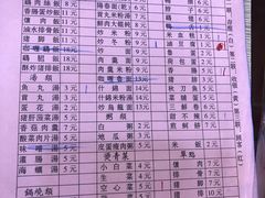 菜单-圆宝台湾小吃(迎津街店)