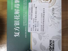 -成都市金牛区人民医院