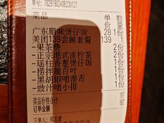 -啫胜(西城红场店)