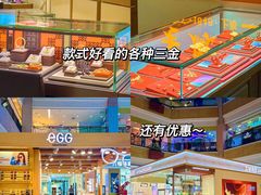 -顺联广场(陈村店)