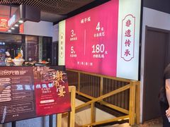 -鸽子侯·家宴·平价海鲜(市图书馆店)