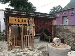 -百里峡七彩艺术小镇