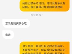 -小西家作•精致蛋糕(富力爱丁堡店)
