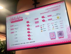 点击看大图 -doladola(徐家汇店)