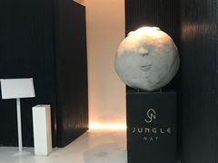 -Jungle Nat 高空餐厅
