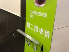-麦当劳(壹购广场店)