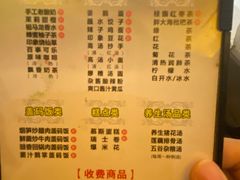 -金色印象·4K影院式足体养生(南滨印象店)