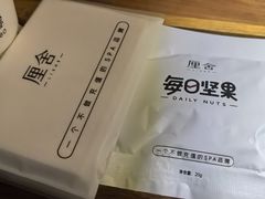 -厘舍SPA(月湖公园店)