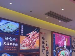-不是烧烤·武汉大排档(亚运村店)