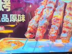 -一味一诚•鲜嫩烤鱼(昌发展万科广场店)