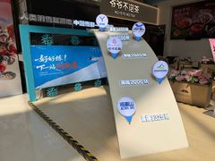 -广州热雪奇迹