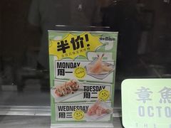 -鲜道寿司(雨花虹悦城店)