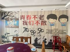 -人民公社大食堂(张家湾店)