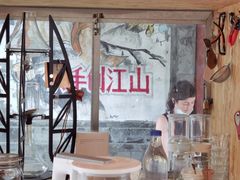-METAL HANDS(五道营店)