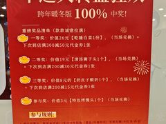 -同和居(什刹海店)