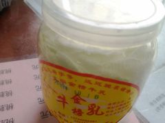 -阿三麻蓉汤圆(顺光大厦店)