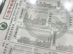 -仁信老铺(盈信城市广场B区店)