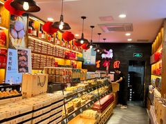 -百饼园(南后街店)
