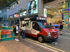 -富豪雪糕车流动点(尖沙咀店)