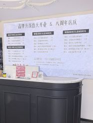 -U+nail优加专业美甲美睫