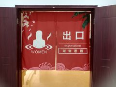 -三江森林温泉度假区