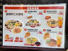 -如意馄饨(龙西路店)