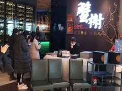 -蟹榭·本帮江浙菜·蟹宴(五角场合生汇商场店)