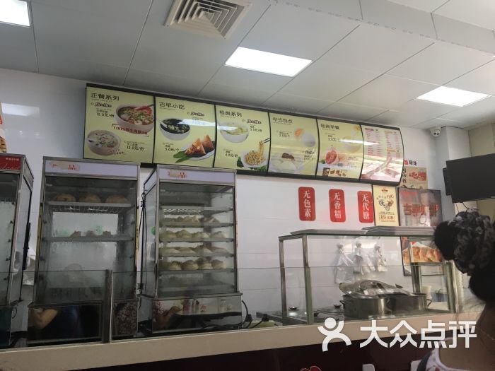早龙放心小厨图片 第3张