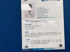 -欢乐口腔(望京分院)