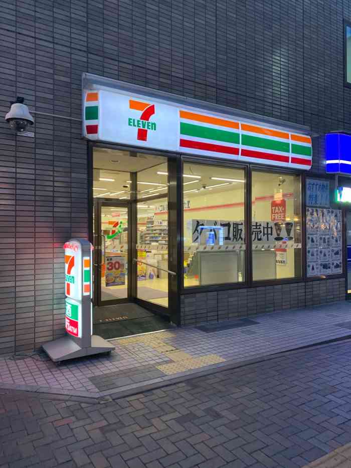 seven eleven"便利店的各种饮料零食都是我的心头好呀.