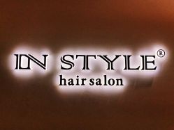 -In Style造型