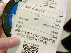 -美食小镇·观赏珍稀鸟类·长隆熊猫酒店