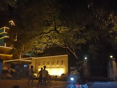 -西南政法大学(沙坪坝校区)