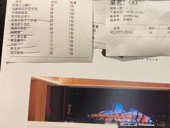 -长嘉·河图火锅(长嘉汇江景旗舰店)