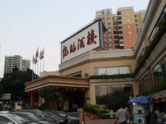 -龙的酒楼·手工早茶·顺德菜(近良路店)