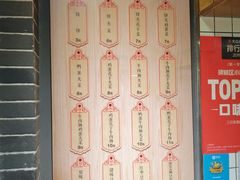 -三兄弟高炉烧饼