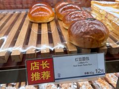 -都恩客(高岛屋百货店)