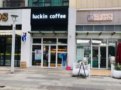 -瑞幸咖啡(南海万科广场店)