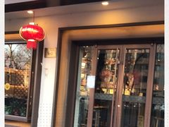 门面-渝乡人家(和平里店)