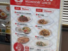 -香港新发烧腊茶餐厅(书城店)