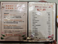 -旅宁大酒店