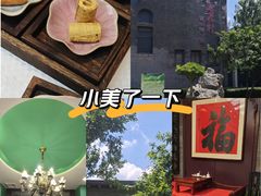 -卫鼎轩·曹公馆(鼓楼店)